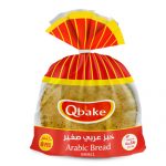 Qbake Arabic kuboos small