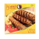 Gourmet chicken kebab 400gm